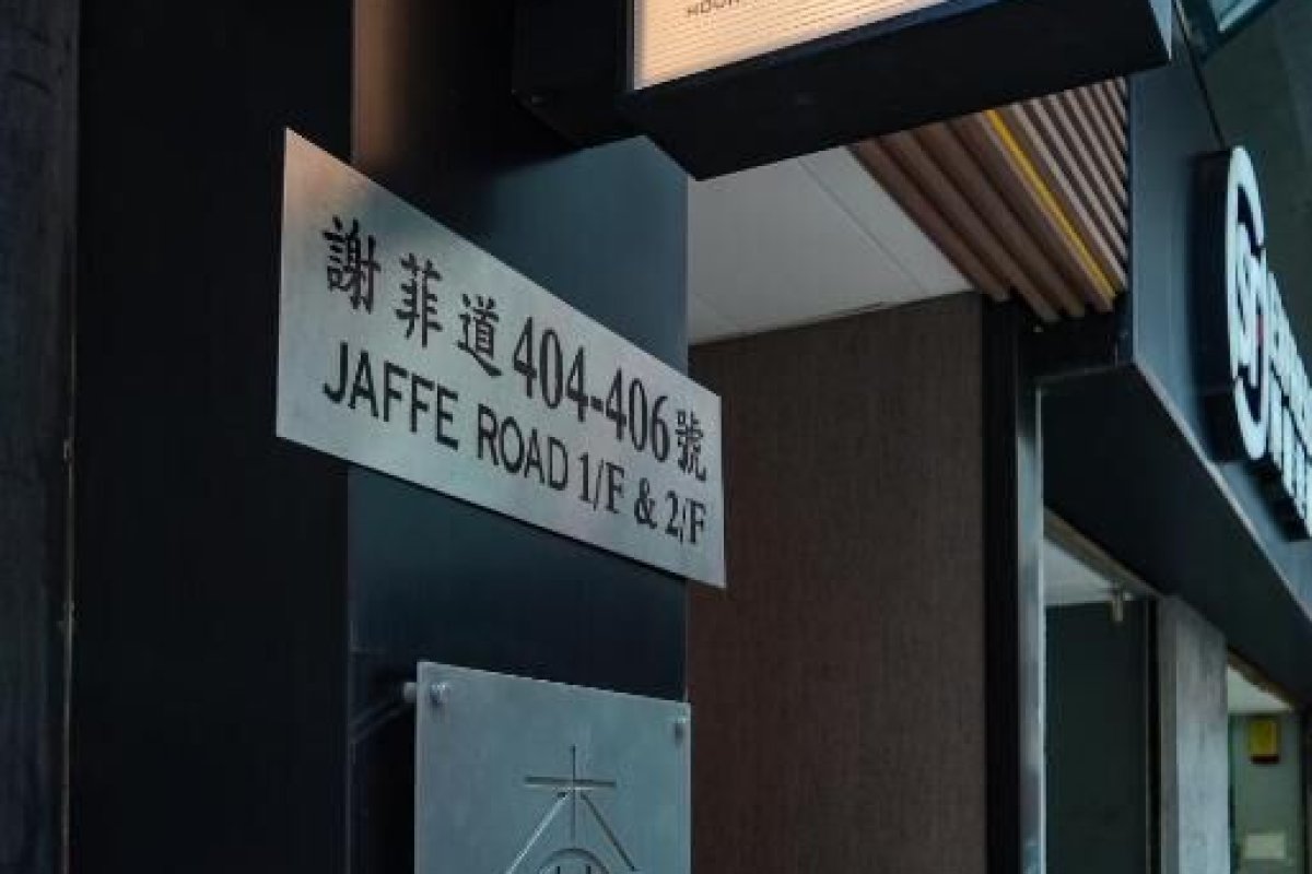 杏花小築 - Image 3