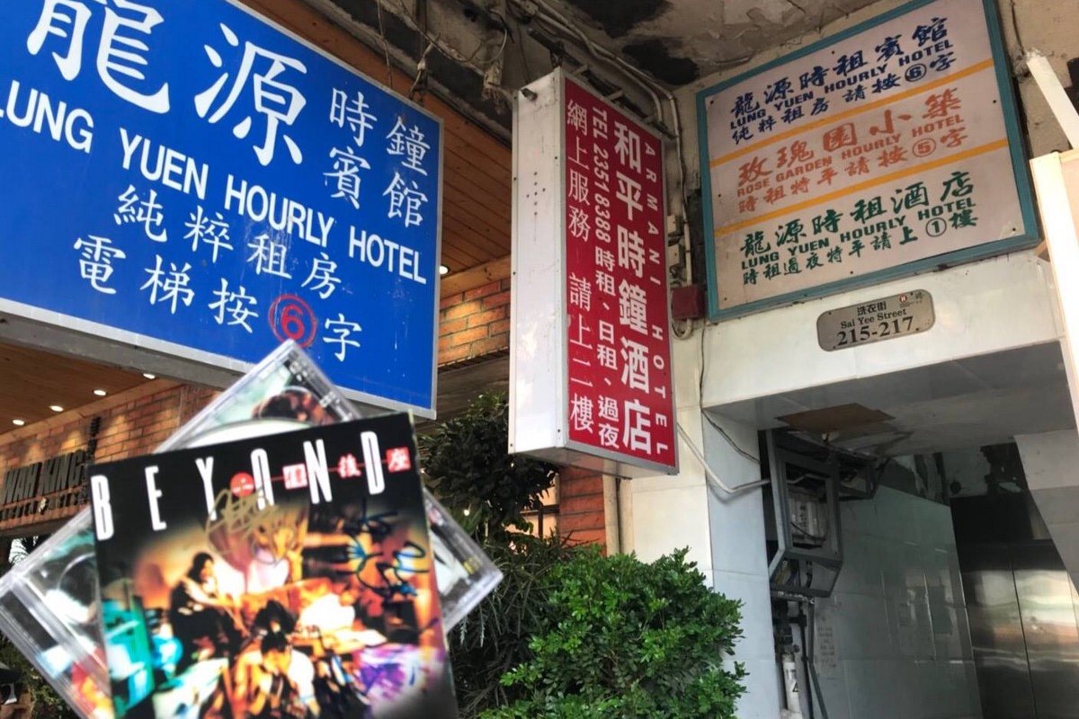 龍源賓館