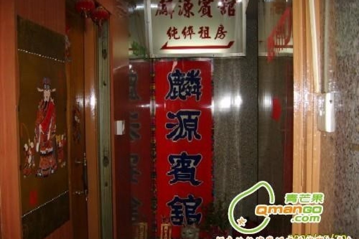 KAM TAI INN - Image 2