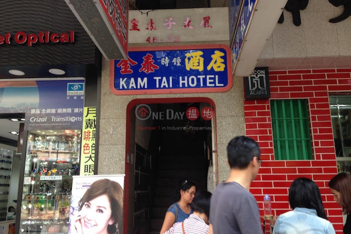 KAM TAI INN - Image 5
