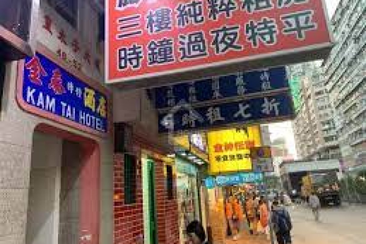 KAM TAI INN - Image 4