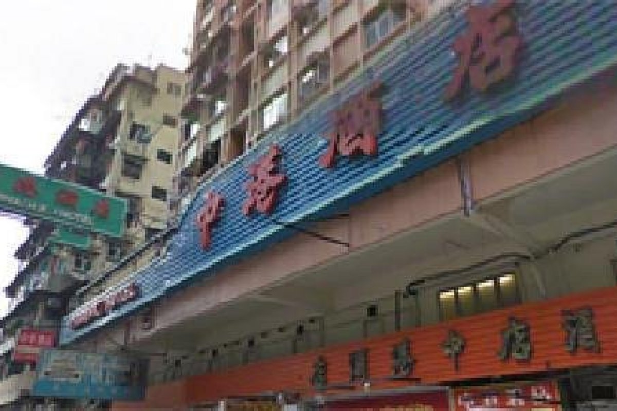 中港酒店