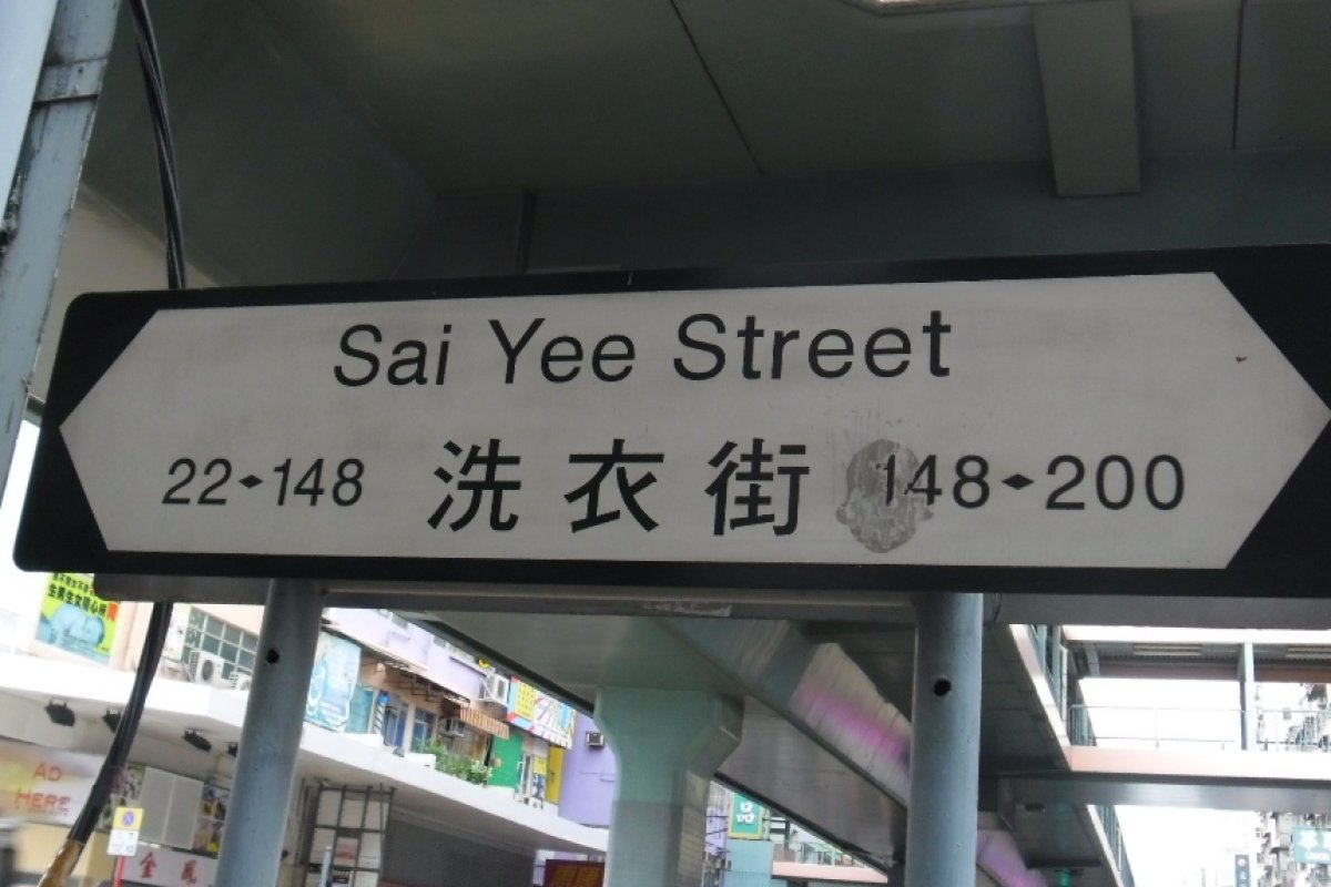 佳人別墅 - Image 3