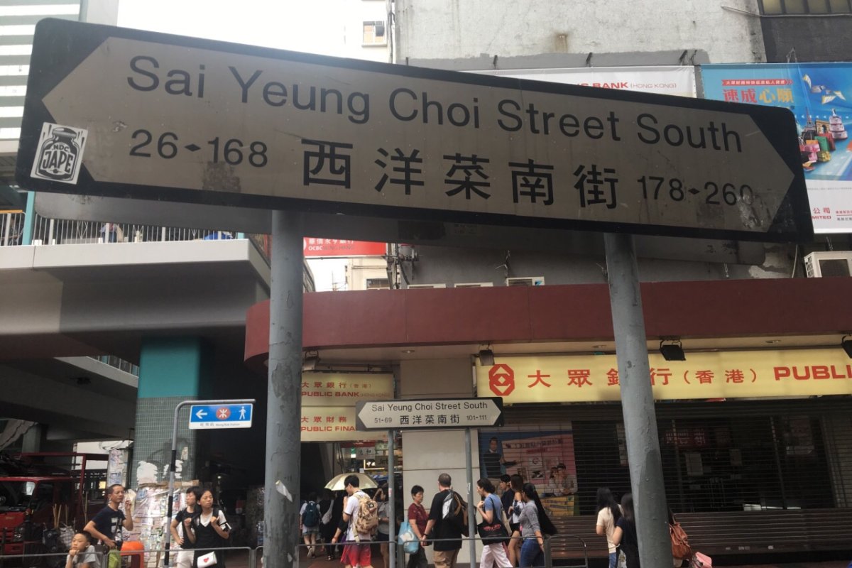 金鳳凰賓館 - Image 7