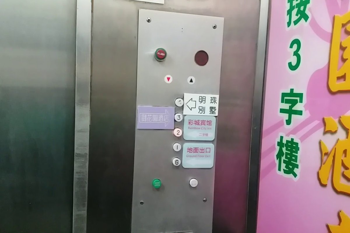 明珠酒店 - Image 2