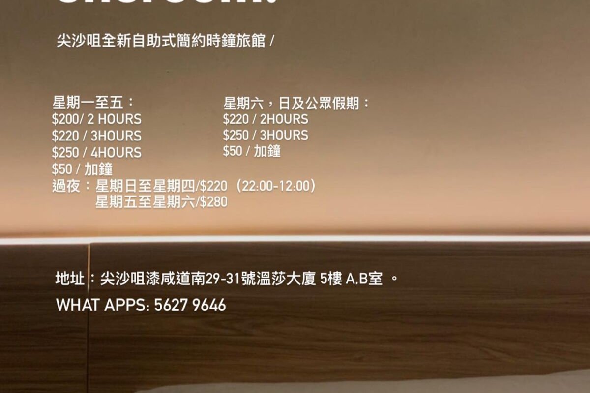 一房 OneRoom - Image 2