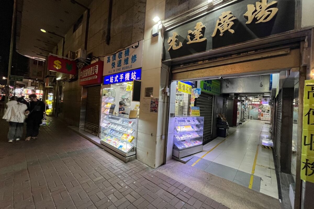 The Loop Hotel MK - Image 6