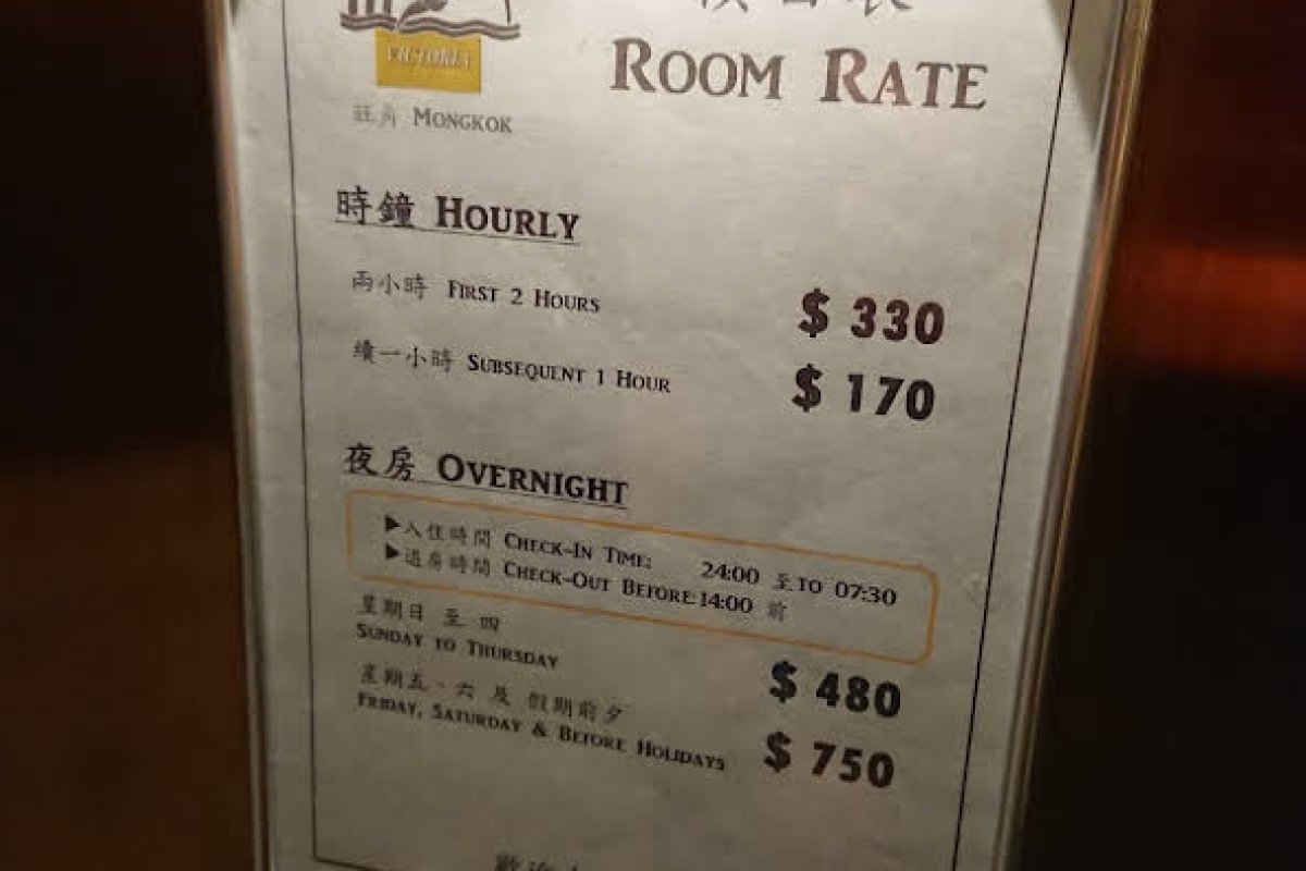 Hotel Victoria - Tsim Sha Tsui - Image 5