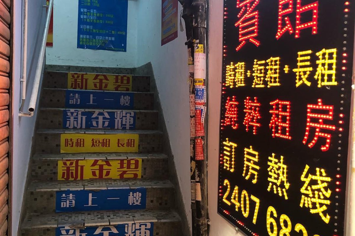 New Kam Pik Apartment - Image 12