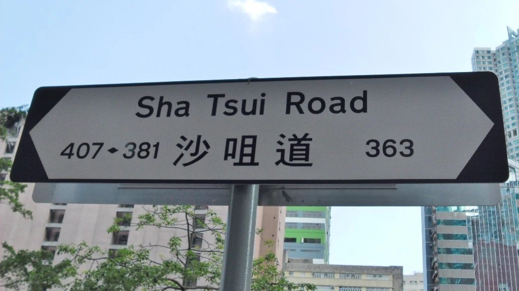 京都酒店 - Image 2