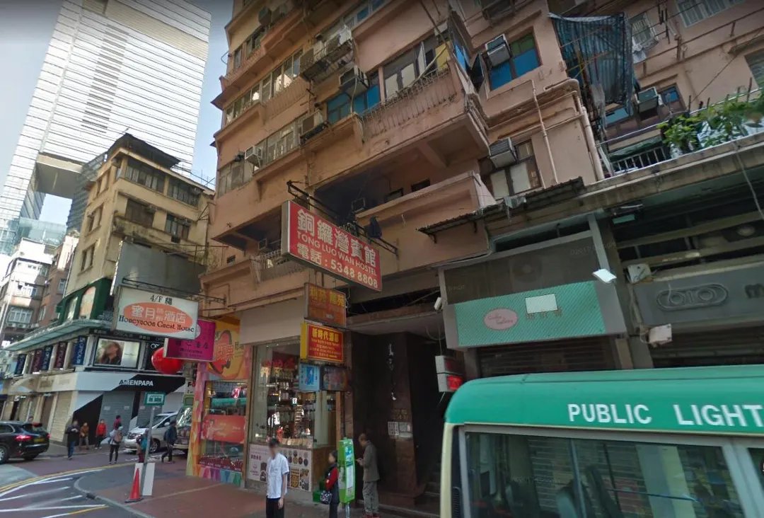 蜜月時租酒店 - Image 5